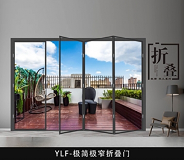铝合金折叠门