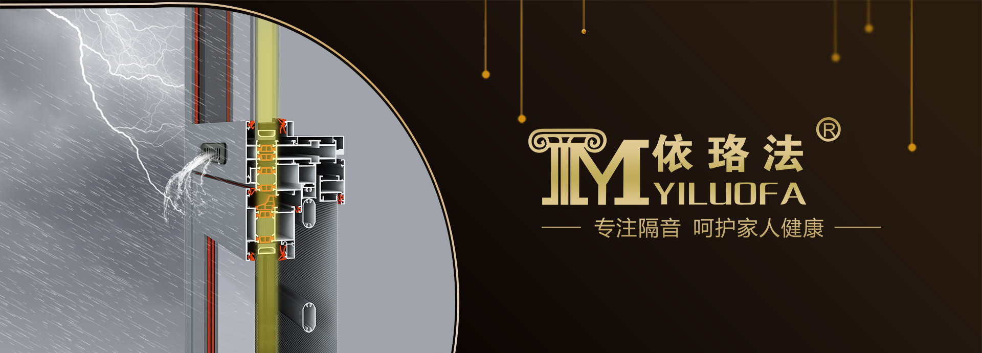 铝合金门窗定制