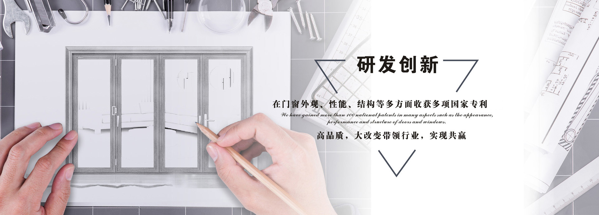 高端铝合金门窗