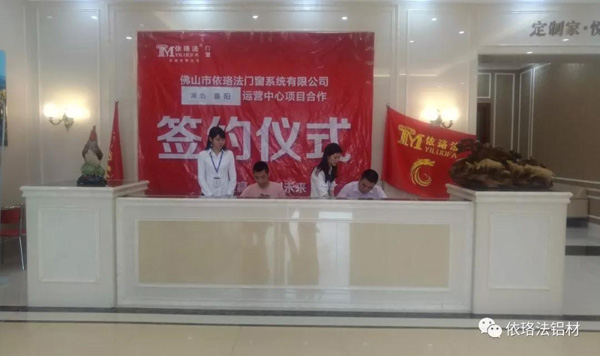 铝合金门窗