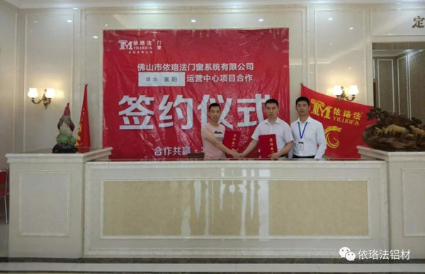 铝合金门窗价格