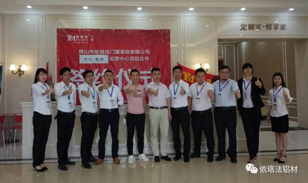 铝合金门窗代理