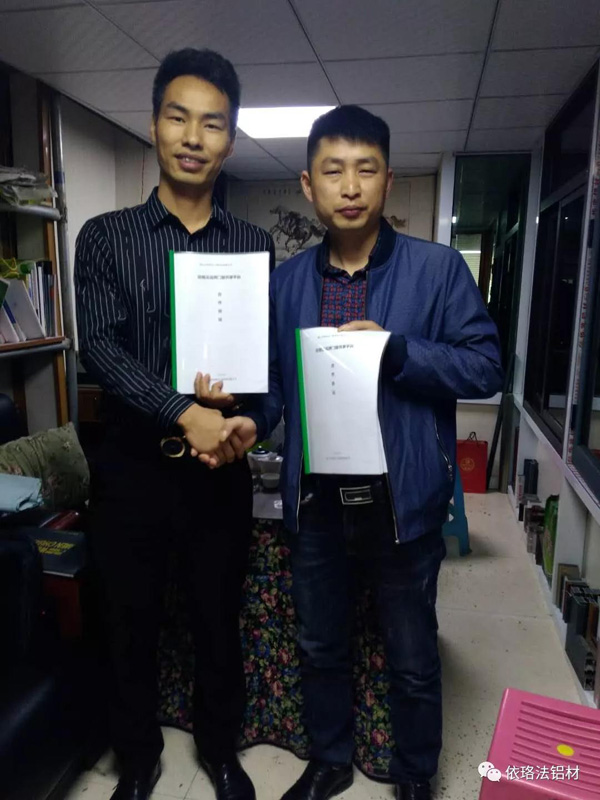 铝合金门窗加盟代理