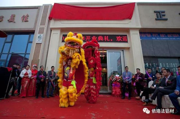 铝合金门窗