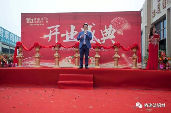 铝合金门窗加盟代理