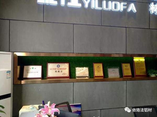 铝合金门窗