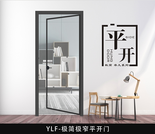 门窗铝合金型材