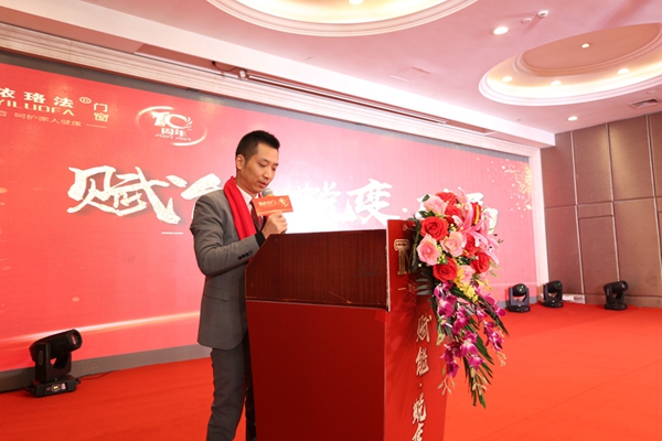 铝合金门窗加盟