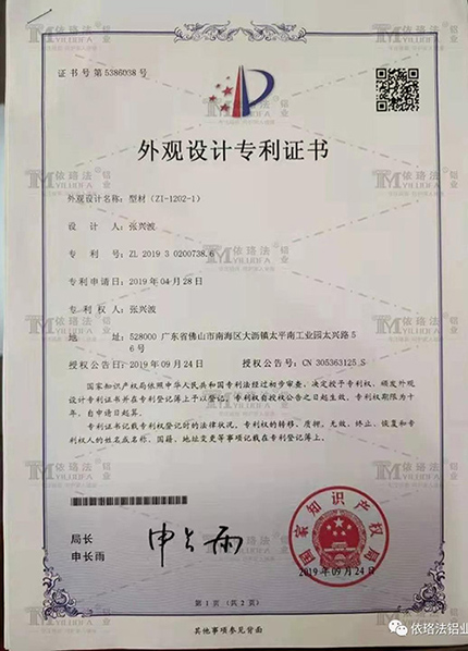 铝合金门窗品牌