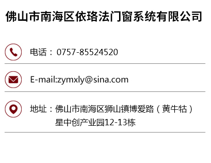 铝合金门窗高端品牌